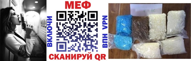 Купить закладку Каннабис  Меф  Гашиш  Благодарный