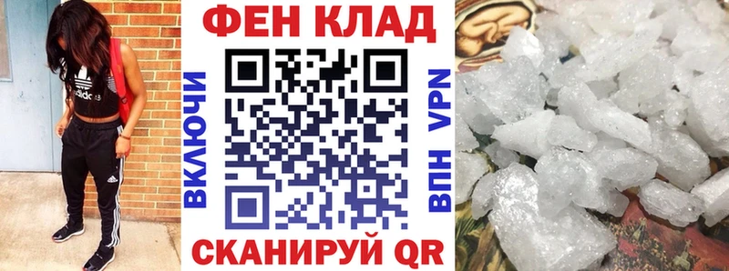 Amphetamine Розовый  Купить  Благодарный 