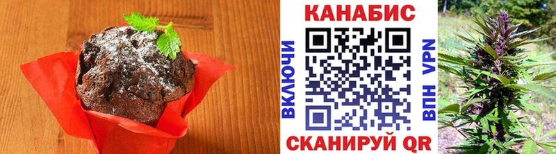 Купить  Благодарный  Еда ТГК марихуана 