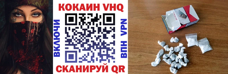 Купить где  Благодарный  Cocaine Боливия 