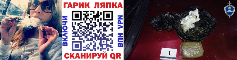 Купить  Благодарный  ГАШИШ hashish 