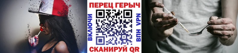 Купить  Благодарный  ГЕРОИН герыч 