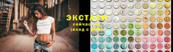 прущие грибы Бронницы