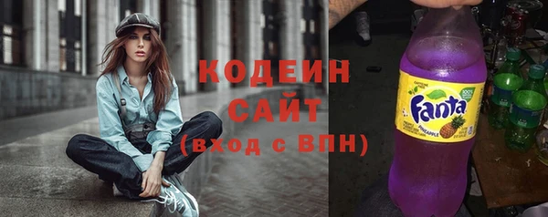 героин Бородино