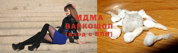 прущие грибы Бронницы