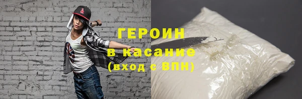 прущие грибы Бронницы