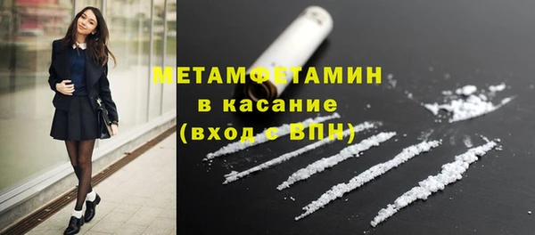 героин Бородино