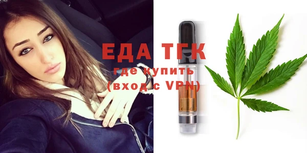 прущие грибы Бронницы