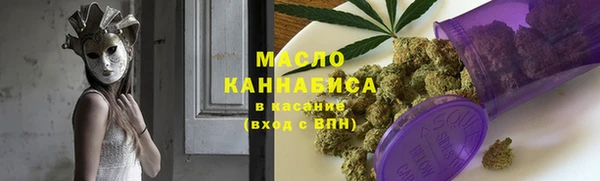 героин Бородино