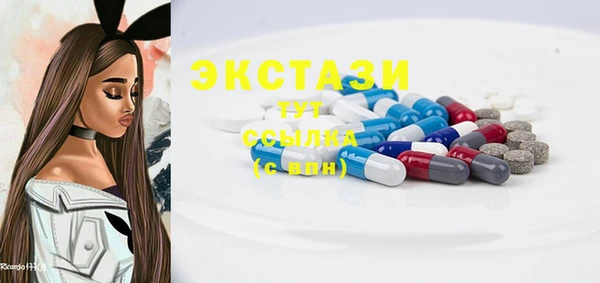прущие грибы Бронницы