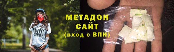 героин Бородино