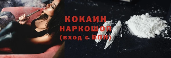 героин Бородино