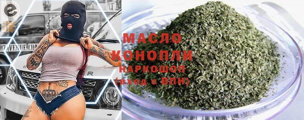 героин Бородино