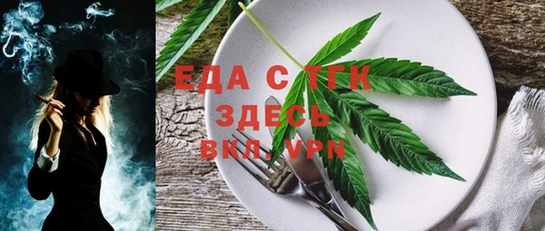 прущие грибы Бронницы