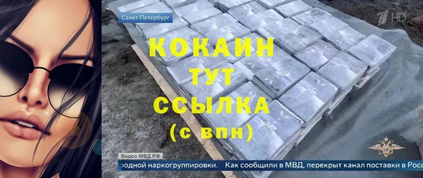 jwh Бугульма
