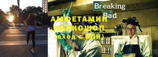 героин Бородино
