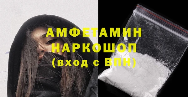 героин Бородино
