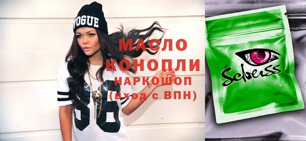 героин Бородино