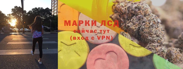 героин Бородино