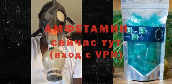 героин Бородино