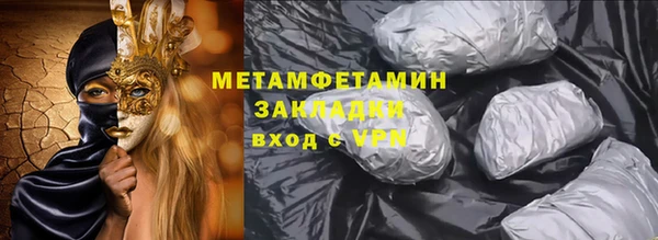 jwh Бугульма