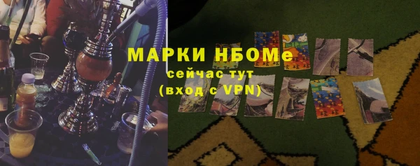 jwh Бугульма