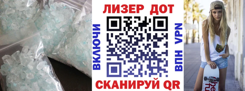 ЛСД экстази кислота Купить Благодарный