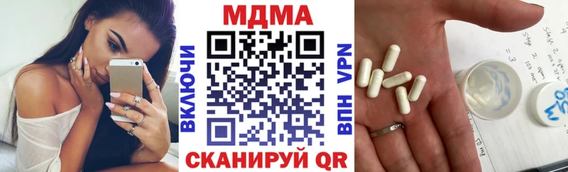 Купить закладки  Благодарный  МДМА Molly 