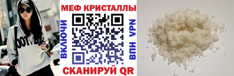 Меф 4 MMC  Купить  Благодарный 