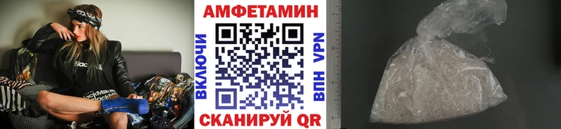 Купить  Благодарный  Первитин винт 