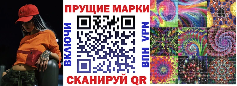Купить закладки  Благодарный  Наркотические марки 1,5мг 