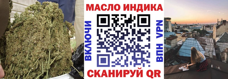 Купить закладки  Благодарный  Дистиллят ТГК гашишное масло 