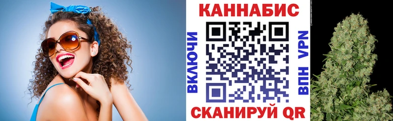 МАРИХУАНА Amnesia  Купить где  Благодарный 